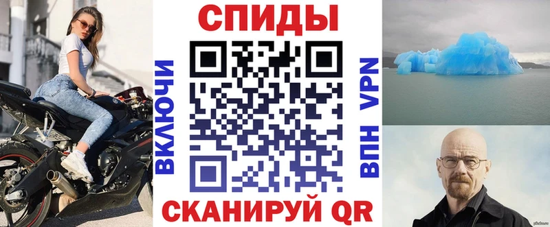 Amphetamine Розовый  где можно купить   Куртамыш 