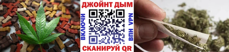 хочу наркоту  Куртамыш  hydra сайт  Печенье с ТГК конопля 