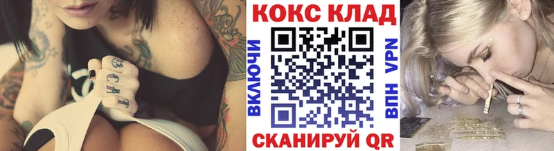 цена   Куртамыш  КОКАИН Перу 