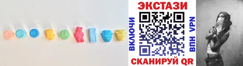 ЭКСТАЗИ 280мг  Куртамыш 