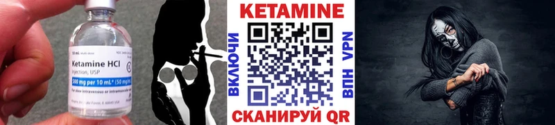 КЕТАМИН ketamine  где можно купить   Куртамыш 