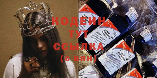 спиды Абдулино
