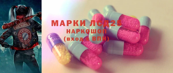 спиды Абдулино