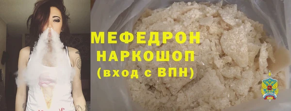 стафф Нягань