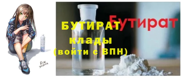 спиды Абдулино