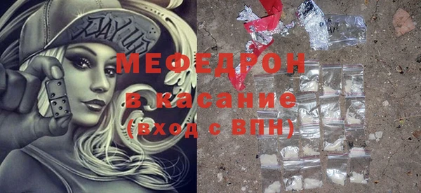 эйфоретик Абинск