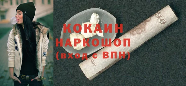 эйфоретик Абинск