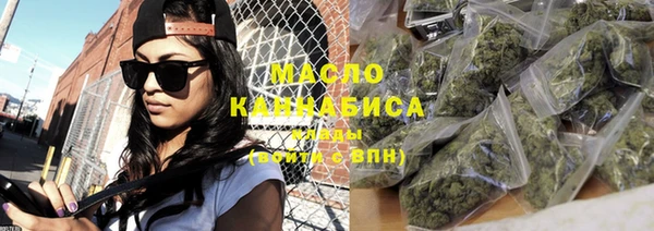 спиды Абдулино
