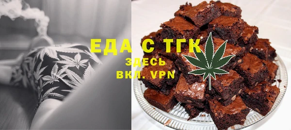эйфоретик Абинск