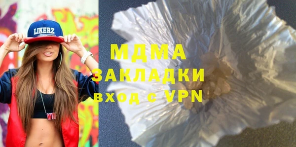 спиды Абдулино