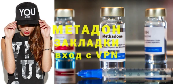 эйфоретик Абинск