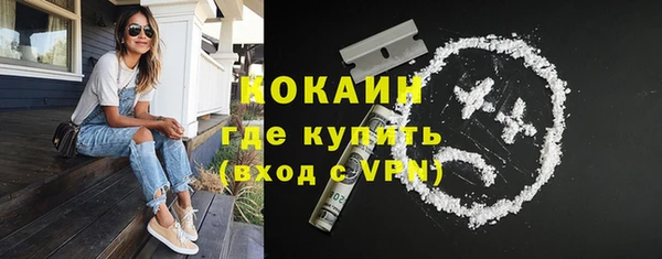 эйфоретик Абинск