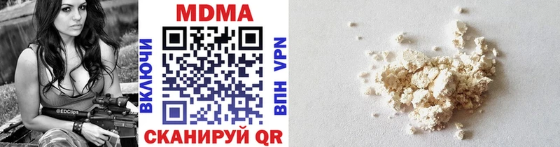 kraken ССЫЛКА  где продают наркотики  Куртамыш  MDMA VHQ 