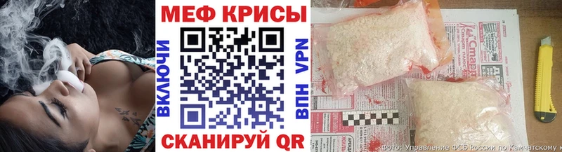 МЕФ VHQ  где можно купить   Куртамыш 