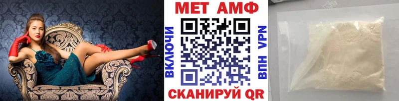 где можно купить   Куртамыш  Первитин винт 