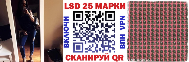 Марки N-bome 1,8мг Куртамыш