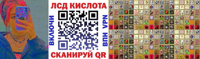 Марки N-bome 1500мкг Куртамыш