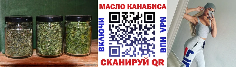 Дистиллят ТГК Wax  Куртамыш 
