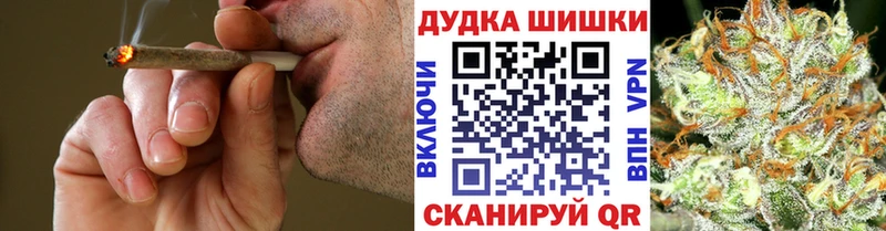 Марихуана планчик  наркошоп  Куртамыш 